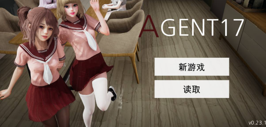 特工17 探索场景 场景图 1