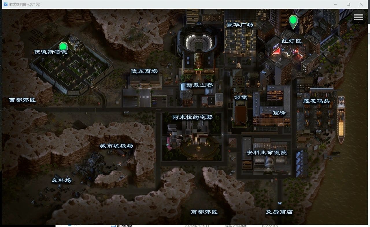 蛇之交响曲_Symphony of the Serpent 角色养成 演示图 6