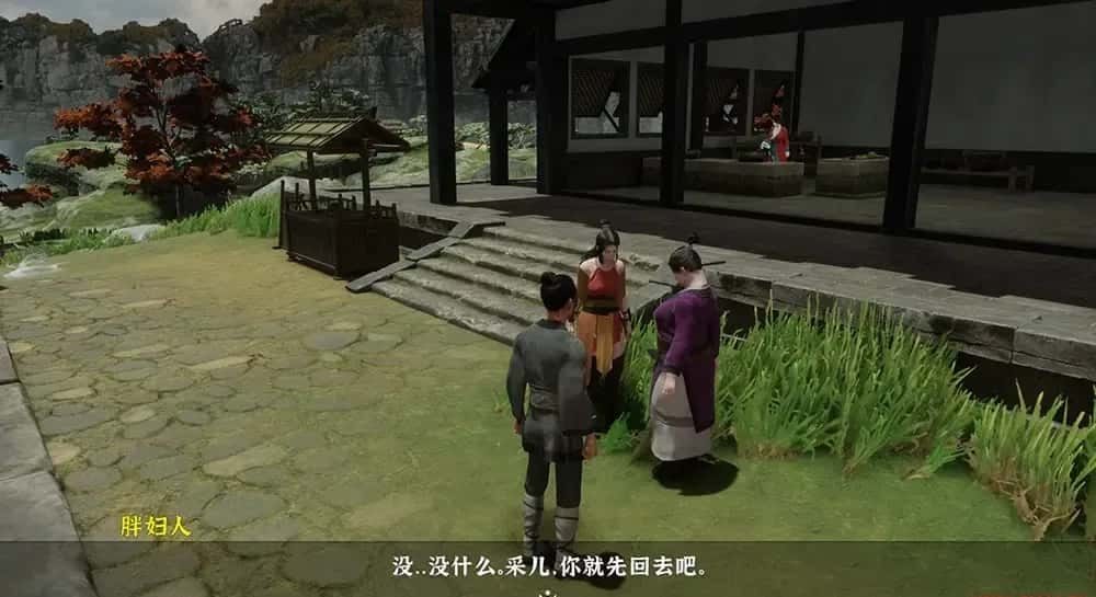 极品采花郎 操作界面 场景图 3