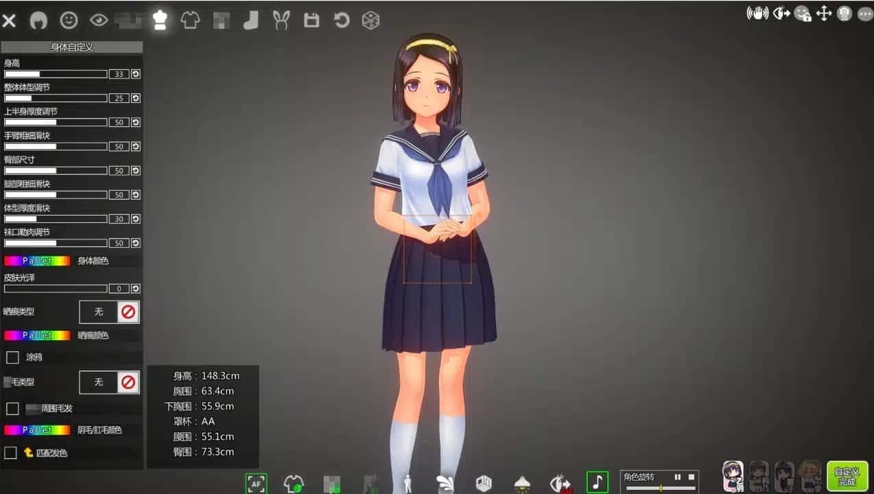 夏日之吻 角色养成 实机截图 8