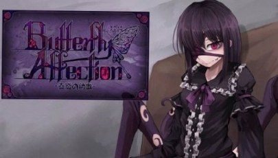 蛊惑的幼虫 黑暗恋爱 展示图 6