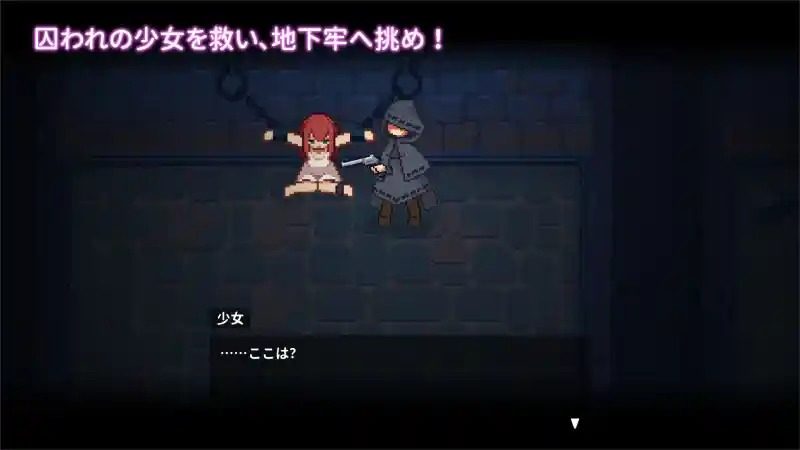 被囚禁的莉莉 主线事件 演示图 8