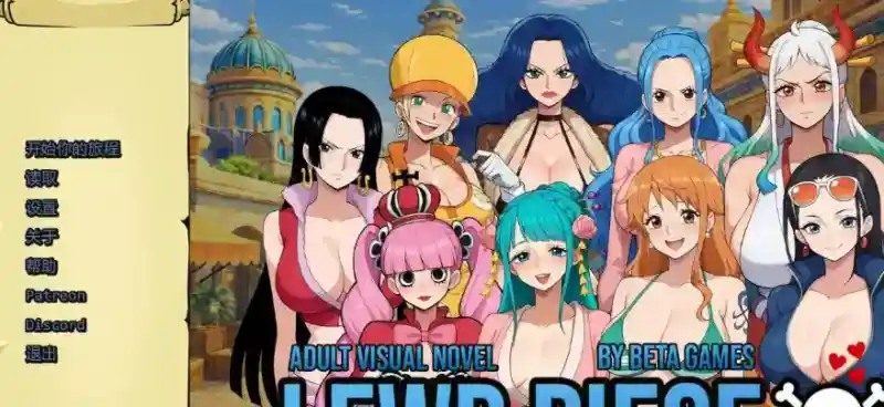 海盗秘宝LewdPiece 场景演出 展示图 3